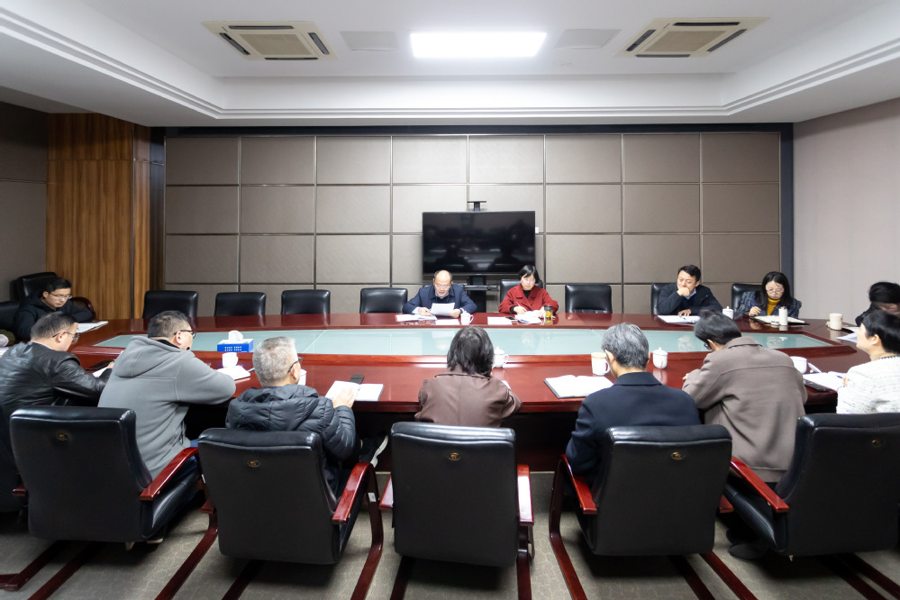 学校召开2025年中层领导干部经济...